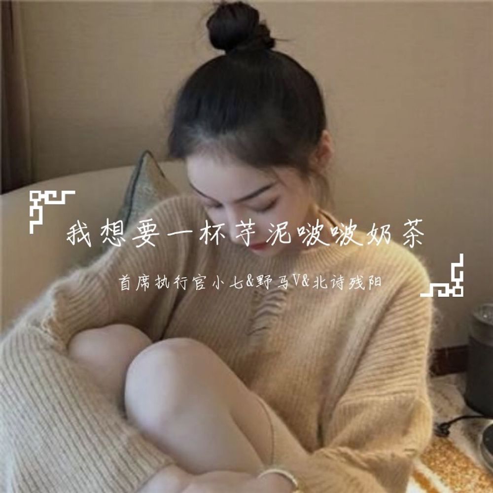 洪荒之力 (抖音版)