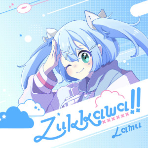 Listen to Zukkawa!!大作戦 song with lyrics from lamu