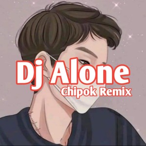 收聽Chipok Remix的Lagu Santai歌詞歌曲