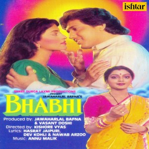 Listen to Achchhaji Ab Hum song with lyrics from Alka Yagnik