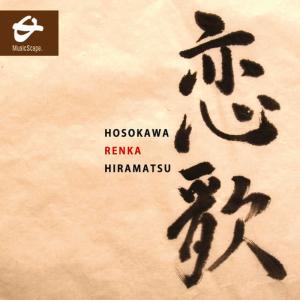 收聽平松英子的Two Japanese Folk Songs for voice and guitar: I. Kuroda-bushi歌詞歌曲