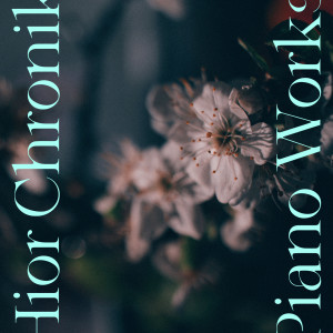 ดาวน์โหลดและฟังเพลง Float On พร้อมเนื้อเพลงจาก Hior Chronik