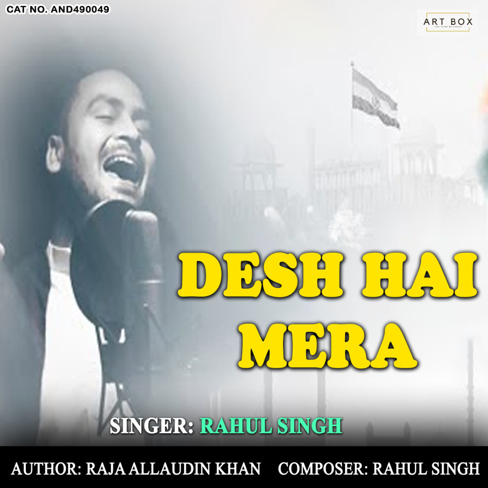 Desh hai Mera