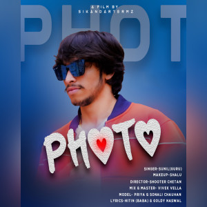 收听Sunil Guru的Photo歌词歌曲