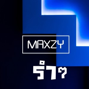Listen to รำๆ (Explicit) song with lyrics from Maxzy