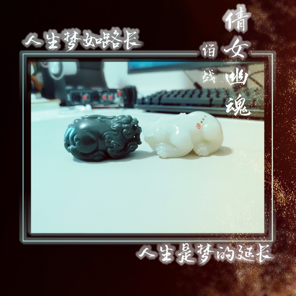 倩女幽魂 (cover: 刘惜君) (完整版)