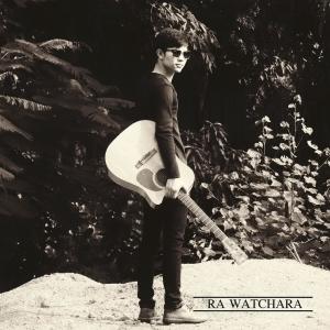 收聽Ra Watchara的ยังคงเชื่อว่ามีจริง歌詞歌曲