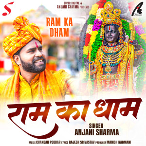 Dengarkan Ram Ka Dham lagu dari Anjani Sharma dengan lirik