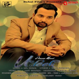 Album Udeek from Paras Mani