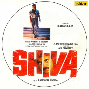 Shiva dari Ilaiyaraaja