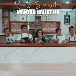 收听Rani Simbolon的Mantan Hallet Hu歌词歌曲