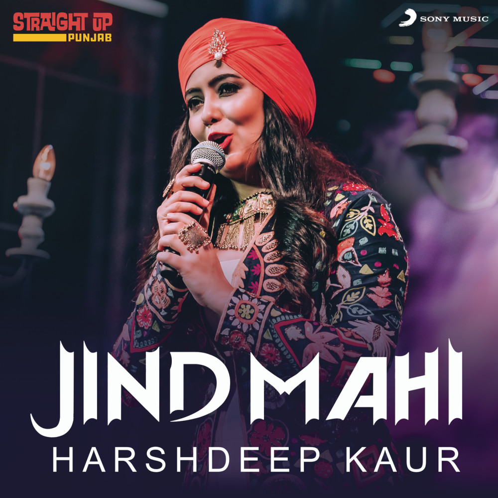 Jind Mahi (Folk Recreation)