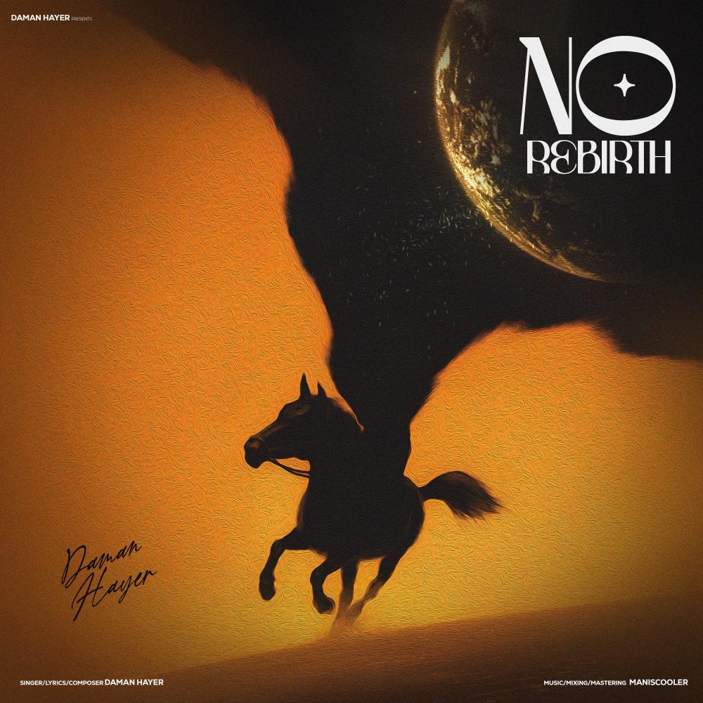 No Rebirth (feat. Maniscooler) (Explicit)