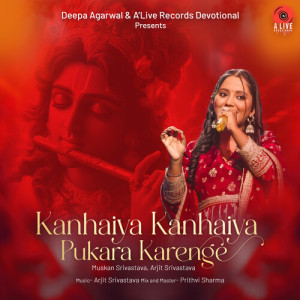 Listen to Kanhaiya Kanhaiya Pukara Karenge song with lyrics from Muskan Srivastava