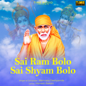 Namrata Deshpande的專輯Sai Ram Bolo Sai Shyam Bolo