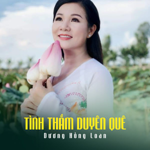 Dương Hồng Loan的专辑Tình Thắm Duyên Quê