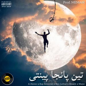 Listen to Teen Panja Painti(feat. A-HAVOC, Breath & Rap Scientist) song with lyrics from Memair Records