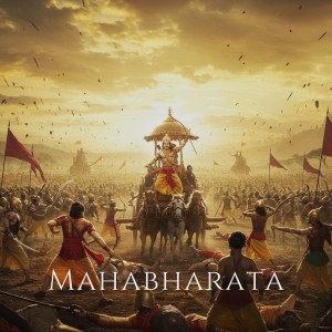 ดาวน์โหลดและฟังเพลง Mahabharata พร้อมเนื้อเพลงจาก Digital Mantra
