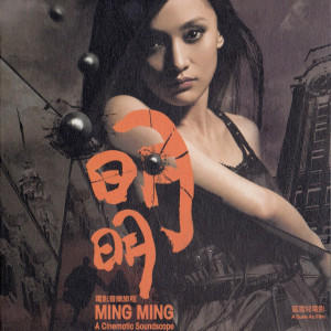 ดาวน์โหลดและฟังเพลง 回憶 I พร้อมเนื้อเพลงจาก 李端娴