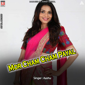 Listen to Mor Cham Cham Payal song with lyrics from Aashu
