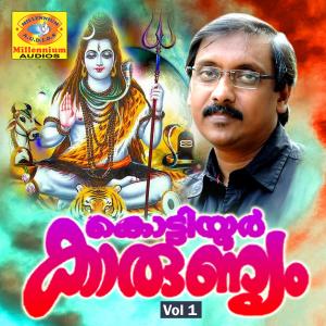 ดาวน์โหลดและฟังเพลง Paripahimam พร้อมเนื้อเพลงจาก Ganeshsundaram