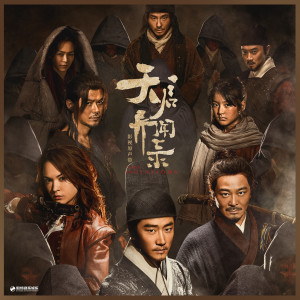 ดาวน์โหลดและฟังเพลง 安吉莉卡 พร้อมเนื้อเพลงจาก 孙沛