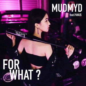 อัลบัม รอเพื่อ? Feat. PANU$ ศิลปิน MUDMYD