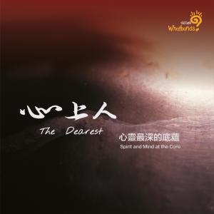 收聽話頭班的向前歌詞歌曲