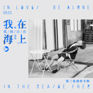 收聽張然聹的拉扯（電影《教數學的體育老師》主題曲） (完整版)歌詞歌曲