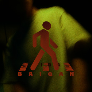 Baiqan的专辑Qadam
