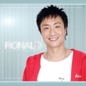 ดาวน์โหลดและฟังเพลง Wanna Love You พร้อมเนื้อเพลงจาก 郑中基