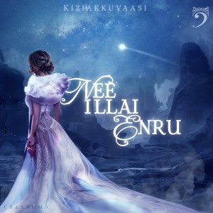 Album Nee illai enru from 