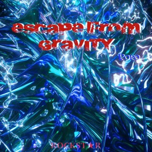 Escape From Gravity（逃離地心引力）
