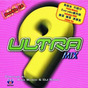 ดาวน์โหลดและฟังเพลง Lemon Tea (Let Me Show You Bass Mix) พร้อมเนื้อเพลงจาก Pepper Man
