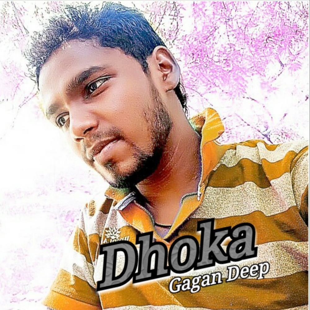 Dhoka