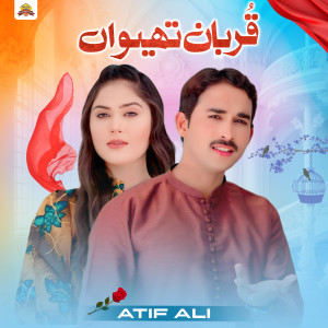 Album Qurban Thiwan from Atif Ali