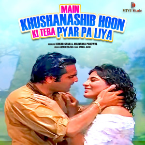 Album Main Khushnaseeb Hoon Ki Tera Pyar Pa Liya oleh Anuradha Paudwal