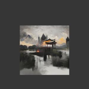 ดาวน์โหลดและฟังเพลง Providencia Rj พร้อมเนื้อเพลงจาก fsociety