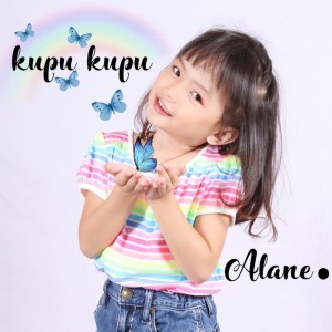 收听Alane的Kupu-Kupu歌词歌曲