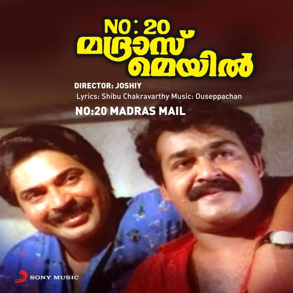 Chaarumandasmitham