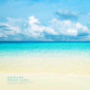 ดาวน์โหลดและฟังเพลง Fishing พร้อมเนื้อเพลงจาก SUN RISE