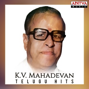 Listen to Adhirindhi Mama (From "Janaki Ramudu") song with lyrics from S. P. Balasubramanyam