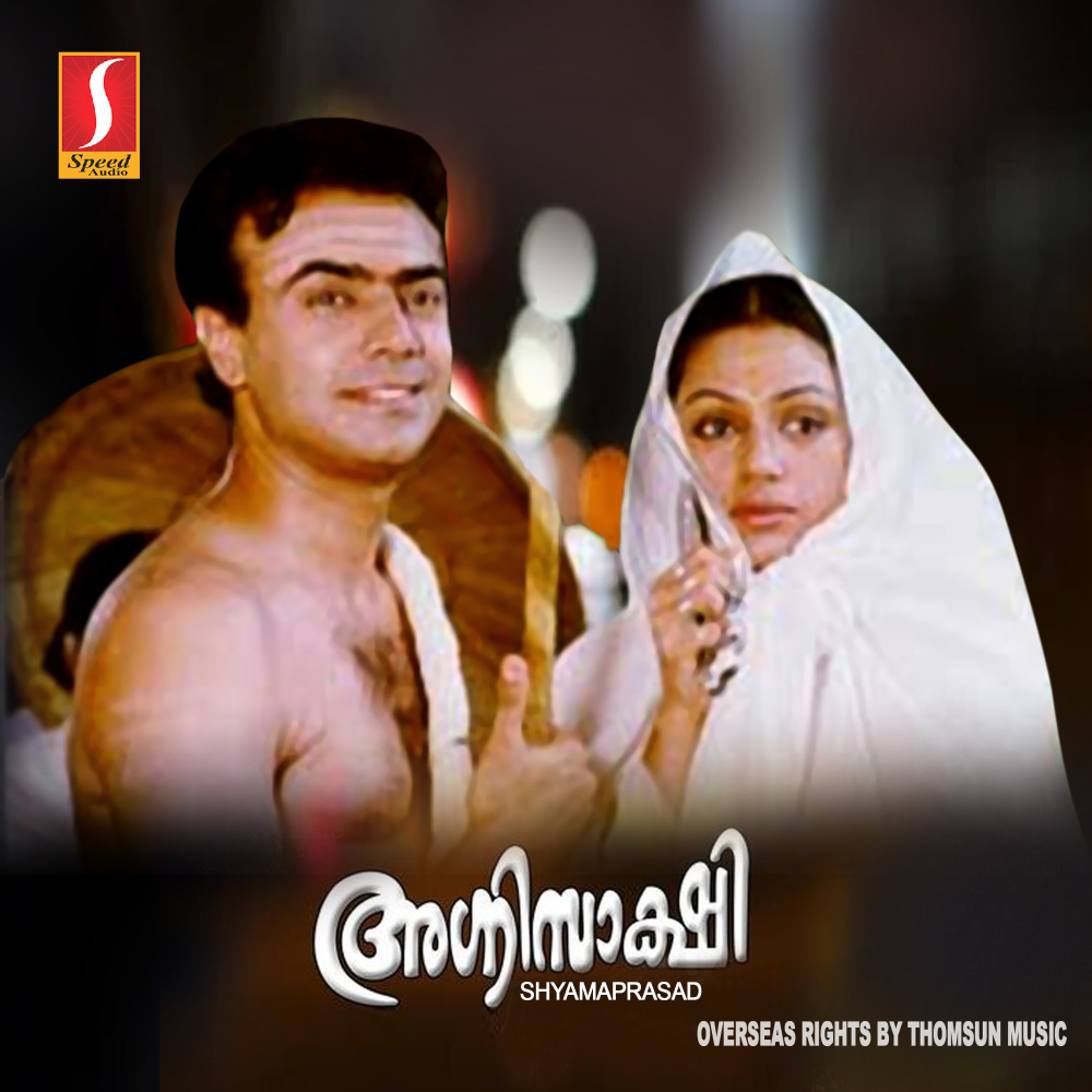 Kannaanthali