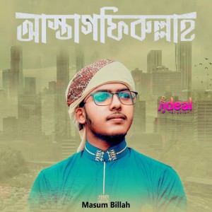 Listen to Astagfirullah song with lyrics from Masum Billah