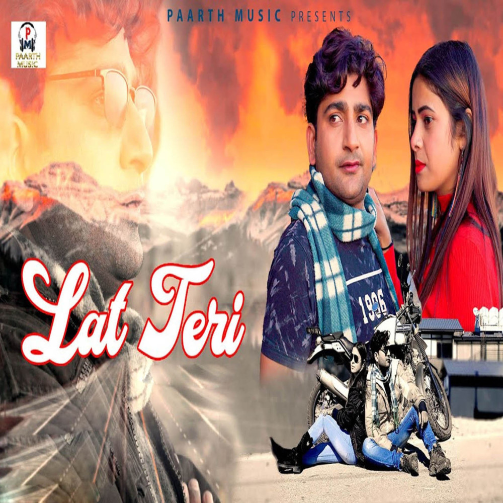 Lat Teri