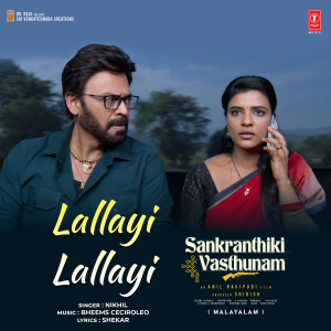 Nikhil的專輯Lallayi Lallayi (From "Sankranthiki Vasthunam")