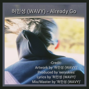 Album Already Go (Explicit) oleh Wavy