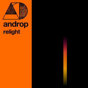 ดาวน์โหลดและฟังเพลง Yurariri พร้อมเนื้อเพลงจาก Androp