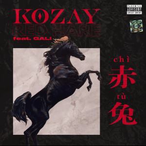 Kozay的专辑赤兔