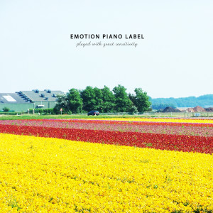 Listen to All My Heart song with lyrics from Korea Various Artists